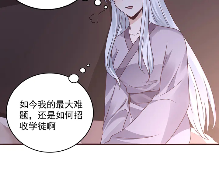 第151话 小白对帝轩的恨59