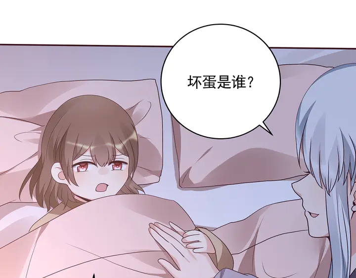 第151话 小白对帝轩的恨63