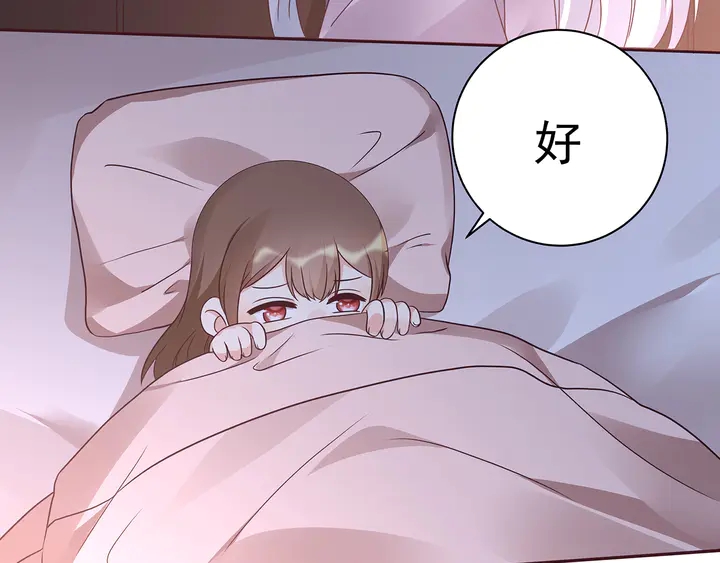 第151话 小白对帝轩的恨67