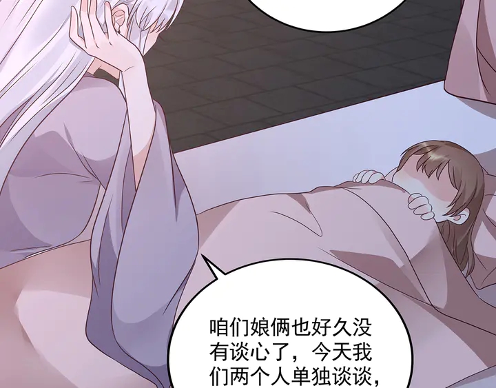 第151话 小白对帝轩的恨73
