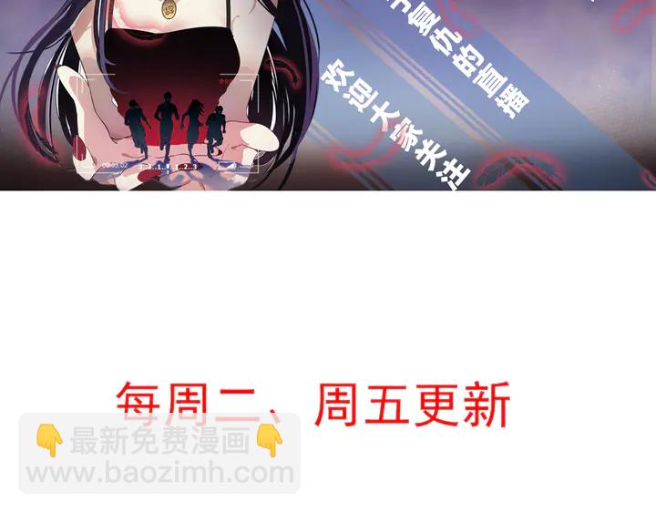 第151话 小白对帝轩的恨86