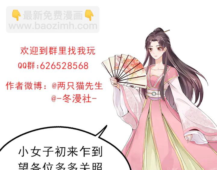 第151话 小白对帝轩的恨87