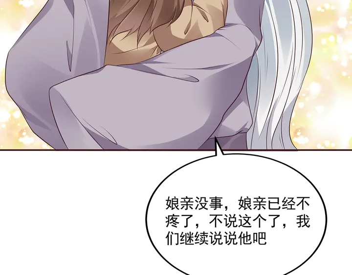 第152话 终是一家团圆11