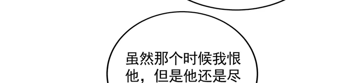 第152话 终是一家团圆12