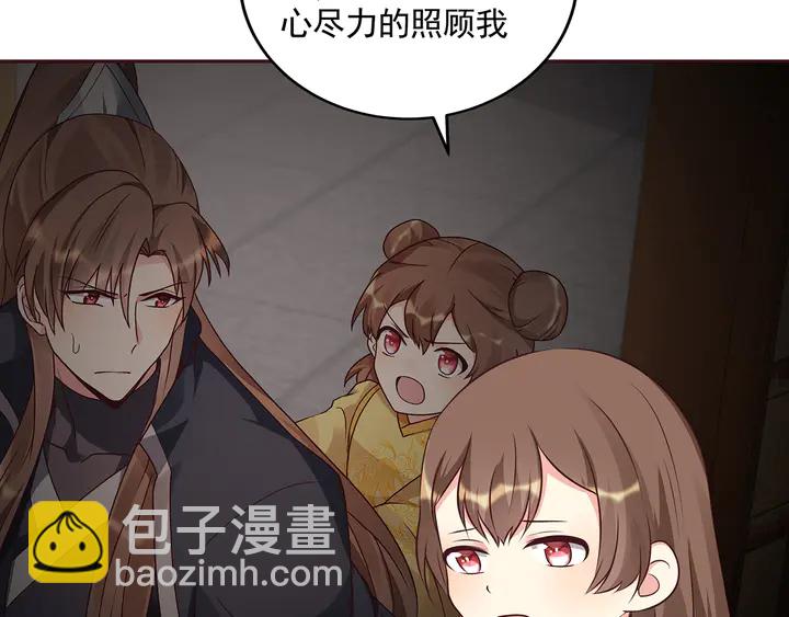 第152话 终是一家团圆13