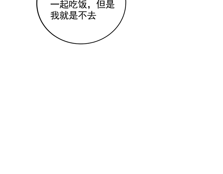 第152话 终是一家团圆15