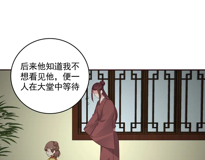 第152话 终是一家团圆17