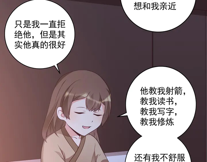 第152话 终是一家团圆19