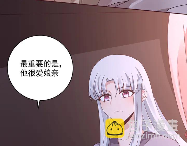 第152话 终是一家团圆21