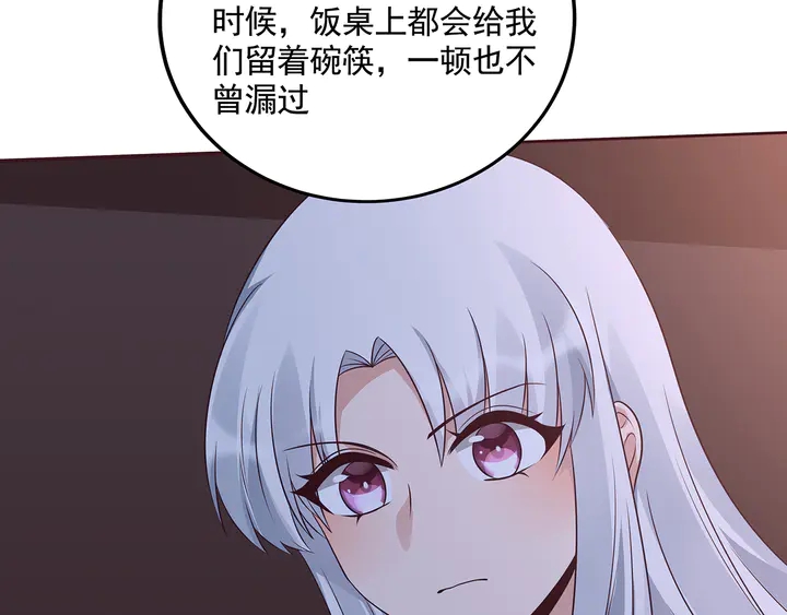 第152话 终是一家团圆27