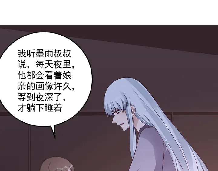 第152话 终是一家团圆29