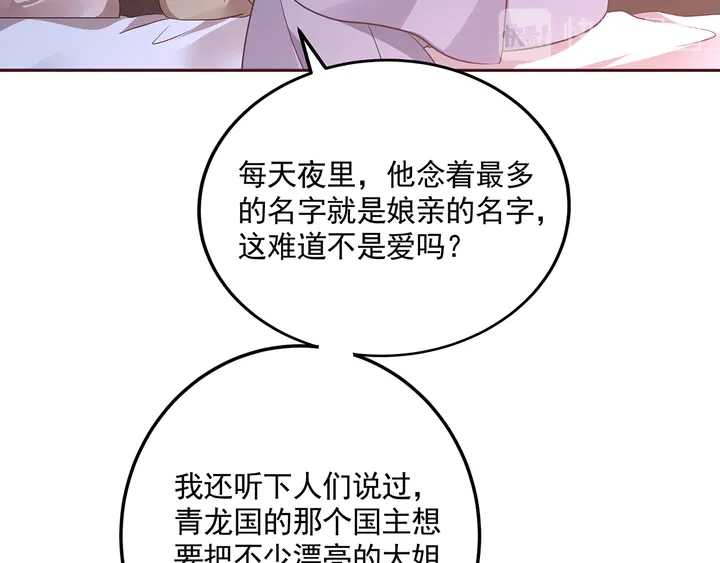 第152话 终是一家团圆31