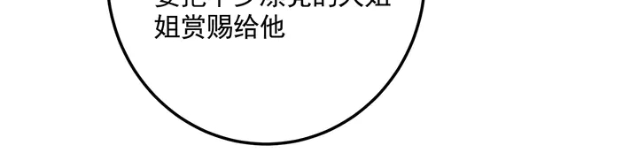 第152话 终是一家团圆32