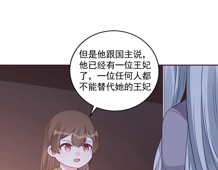 第152话 终是一家团圆33