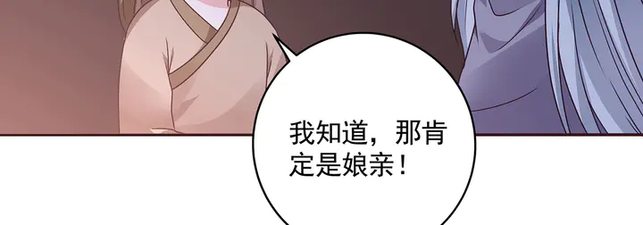 第152话 终是一家团圆34
