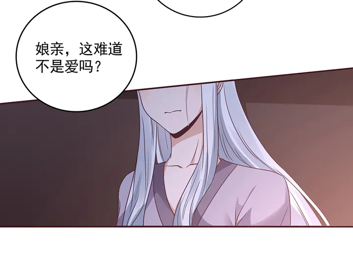 第152话 终是一家团圆35