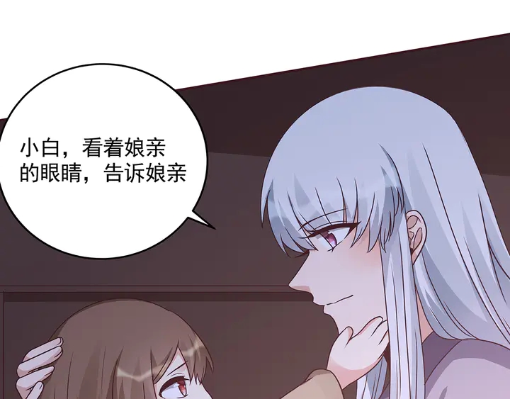 第152话 终是一家团圆39