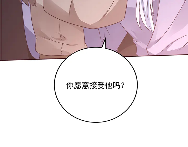 第152话 终是一家团圆41