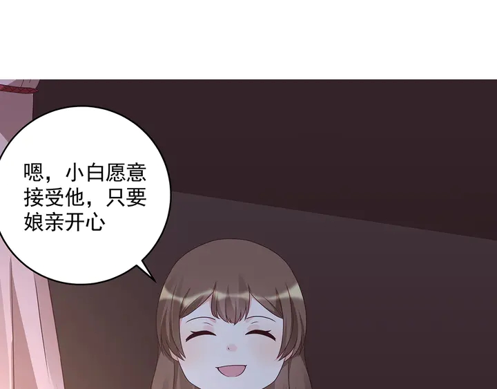 第152话 终是一家团圆43
