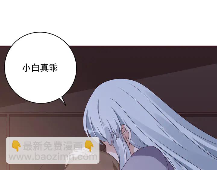 第152话 终是一家团圆45