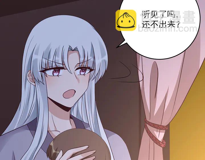 第152话 终是一家团圆47