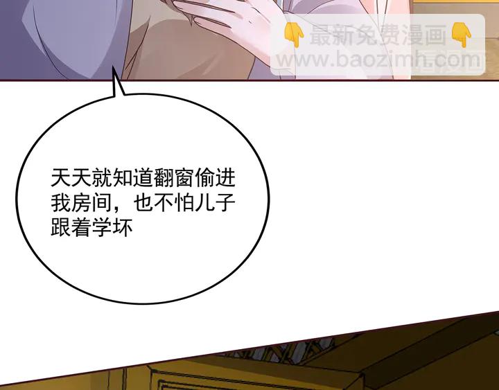 第152话 终是一家团圆49