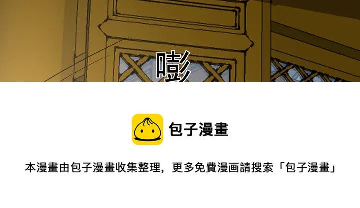 第152话 终是一家团圆54