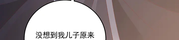第152话 终是一家团圆58