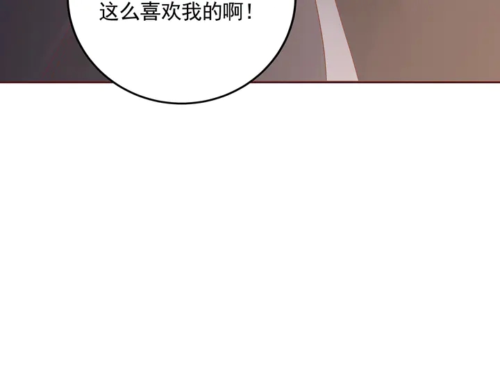 第152话 终是一家团圆59
