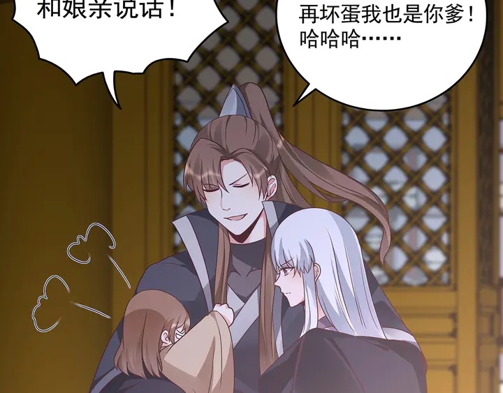 第152话 终是一家团圆63
