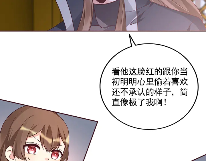 第152话 终是一家团圆69