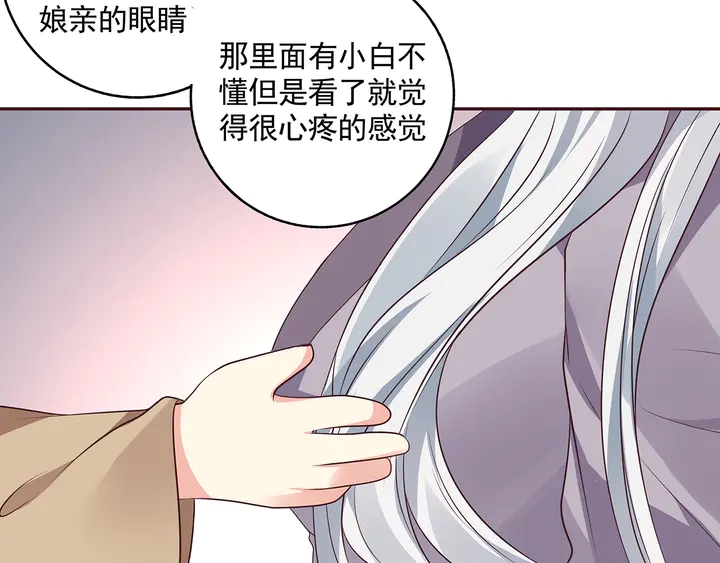 第152话 终是一家团圆7