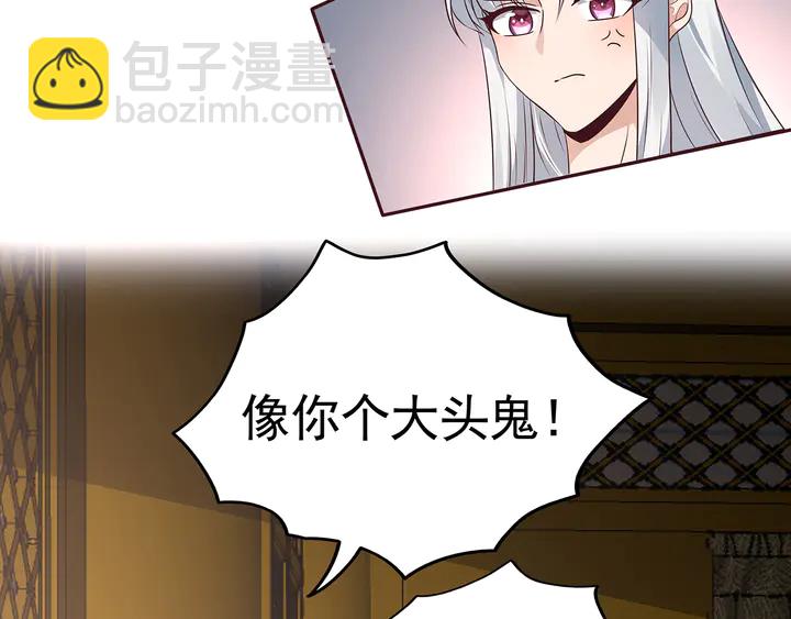 第152话 终是一家团圆71