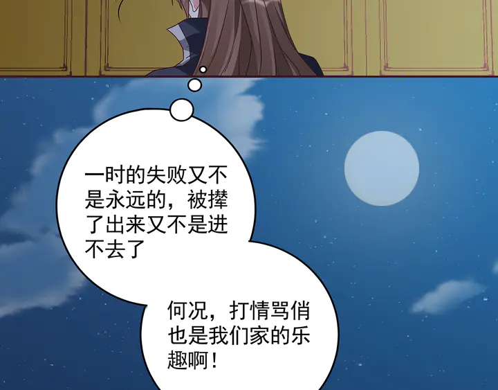 第152话 终是一家团圆77