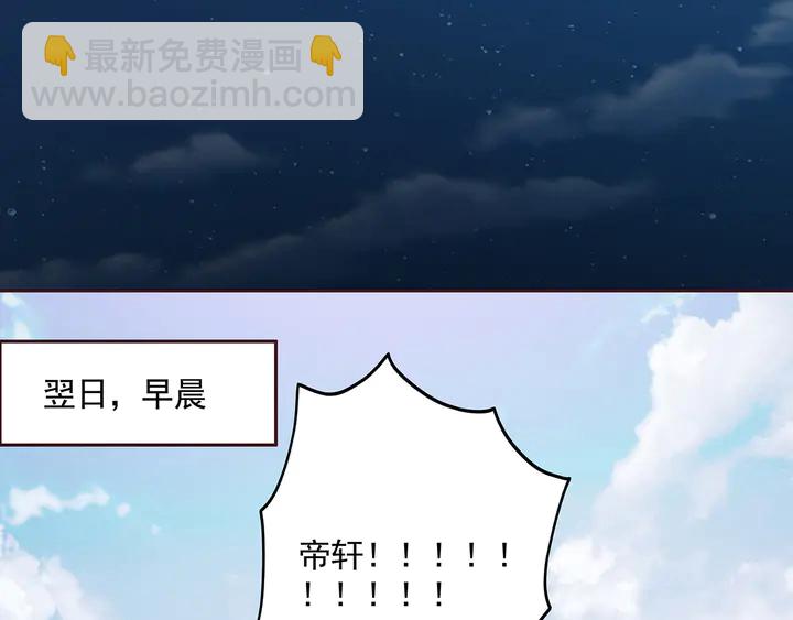第152话 终是一家团圆79