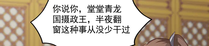 第152话 终是一家团圆82