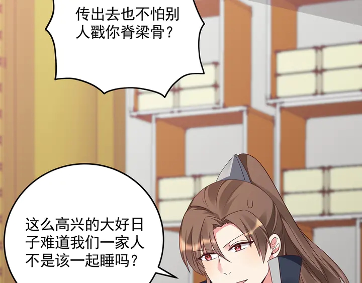 第152话 终是一家团圆85