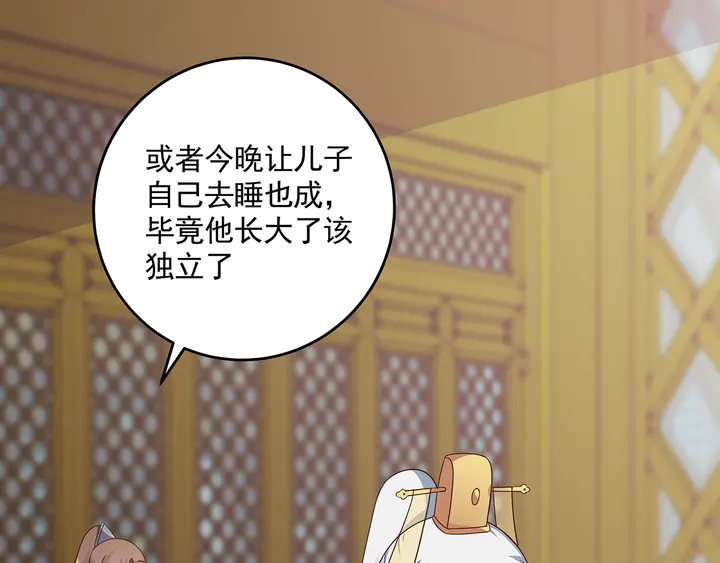 第152话 终是一家团圆89