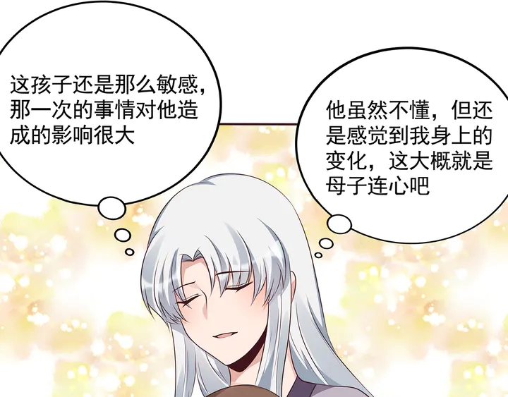 第152话 终是一家团圆9