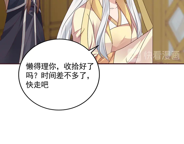 第152话 终是一家团圆91