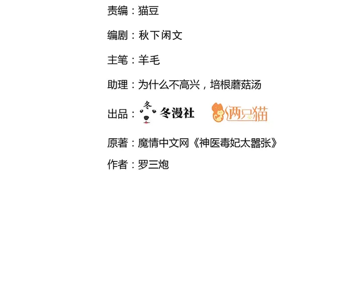 第153话 价高者得1