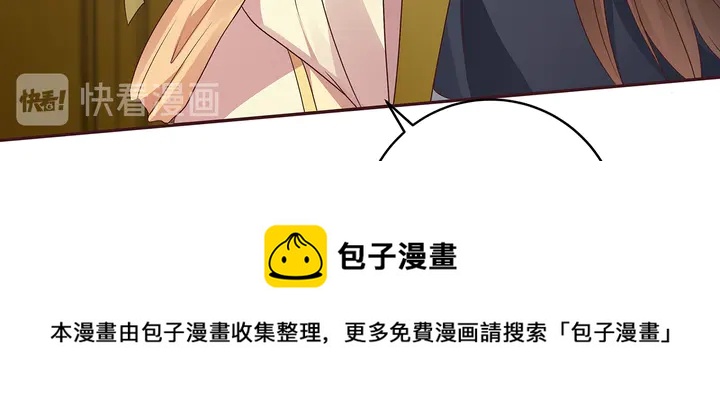 第153话 价高者得10