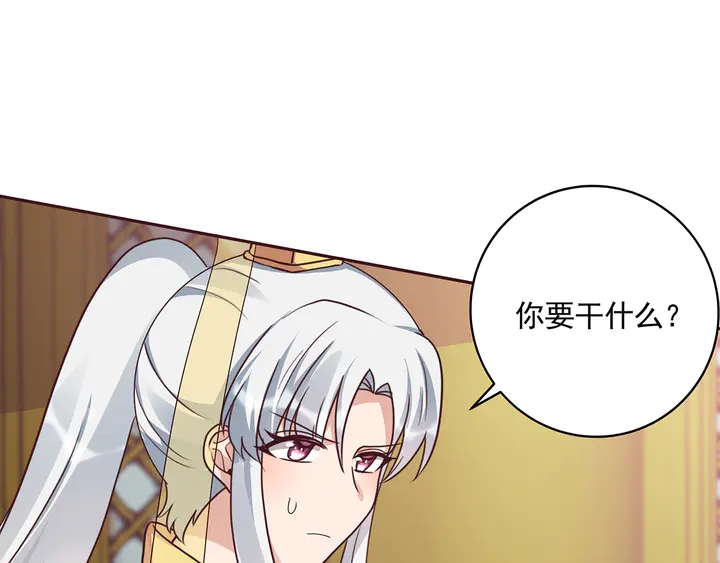 第153话 价高者得13