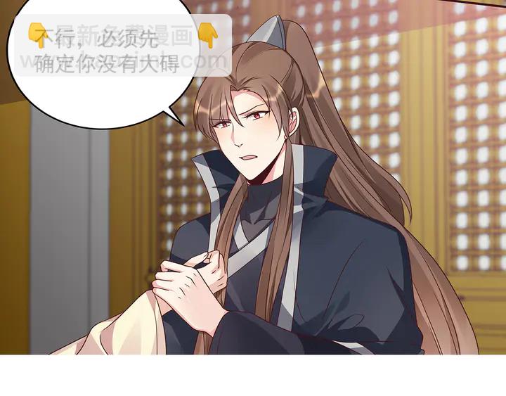 第153话 价高者得15