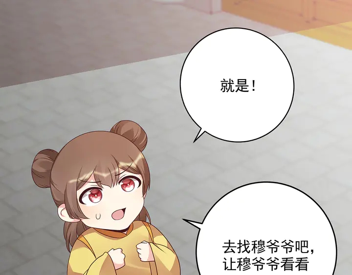 第153话 价高者得17