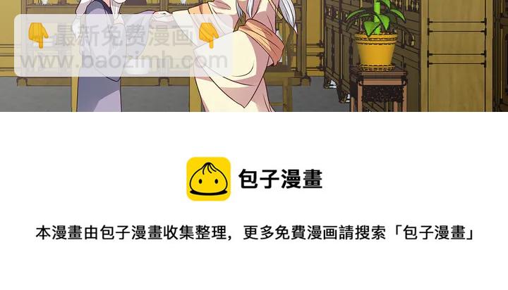 第153话 价高者得20