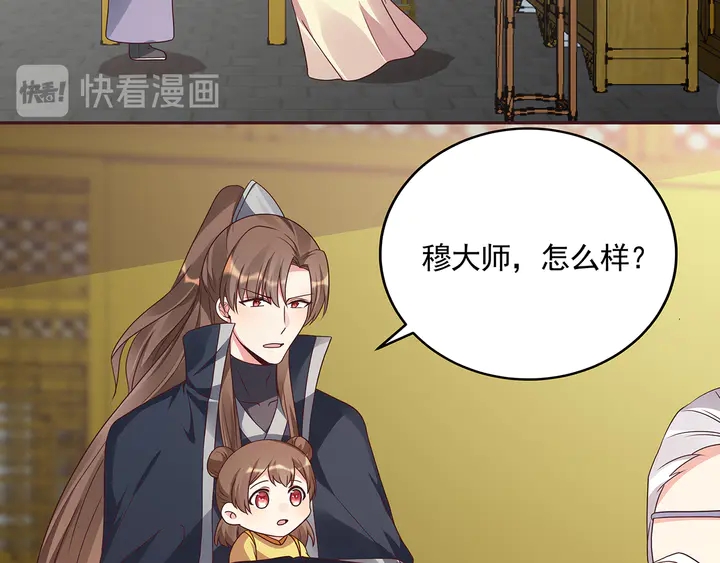 第153话 价高者得21