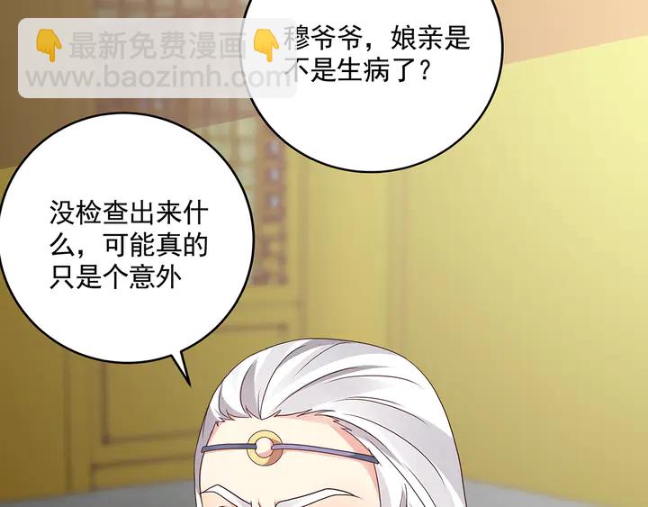 第153话 价高者得23