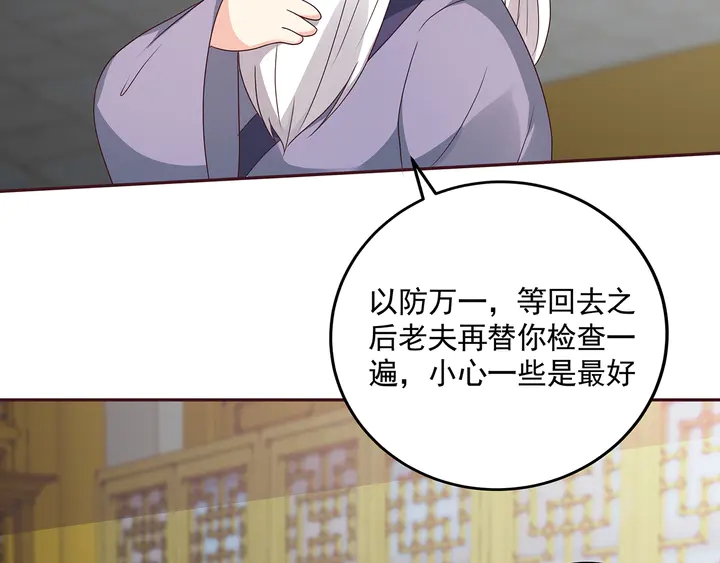 第153话 价高者得25