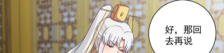 第153话 价高者得26